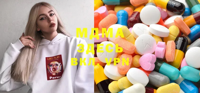 MDMA VHQ  Конаково 